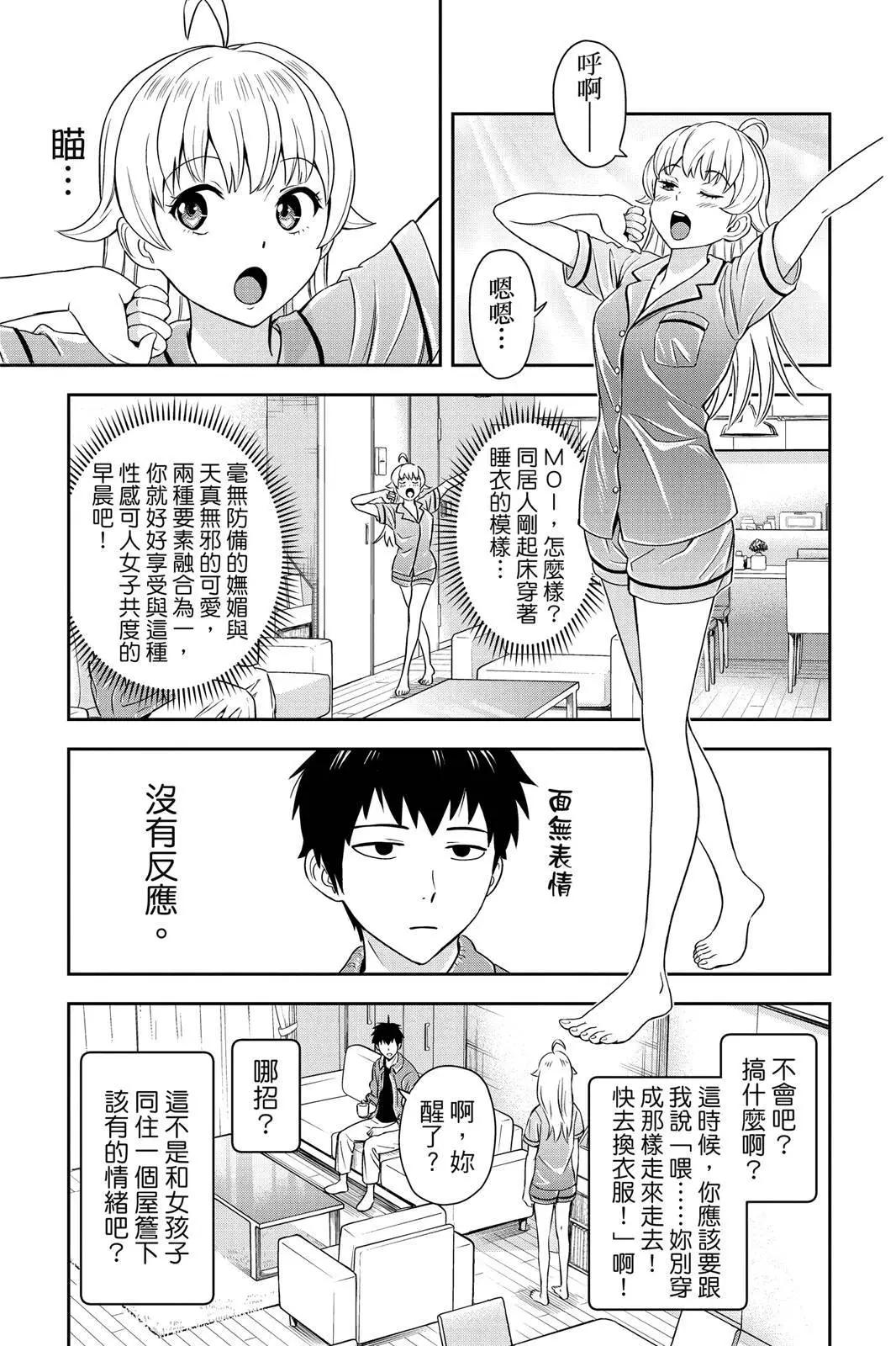 第 153 页