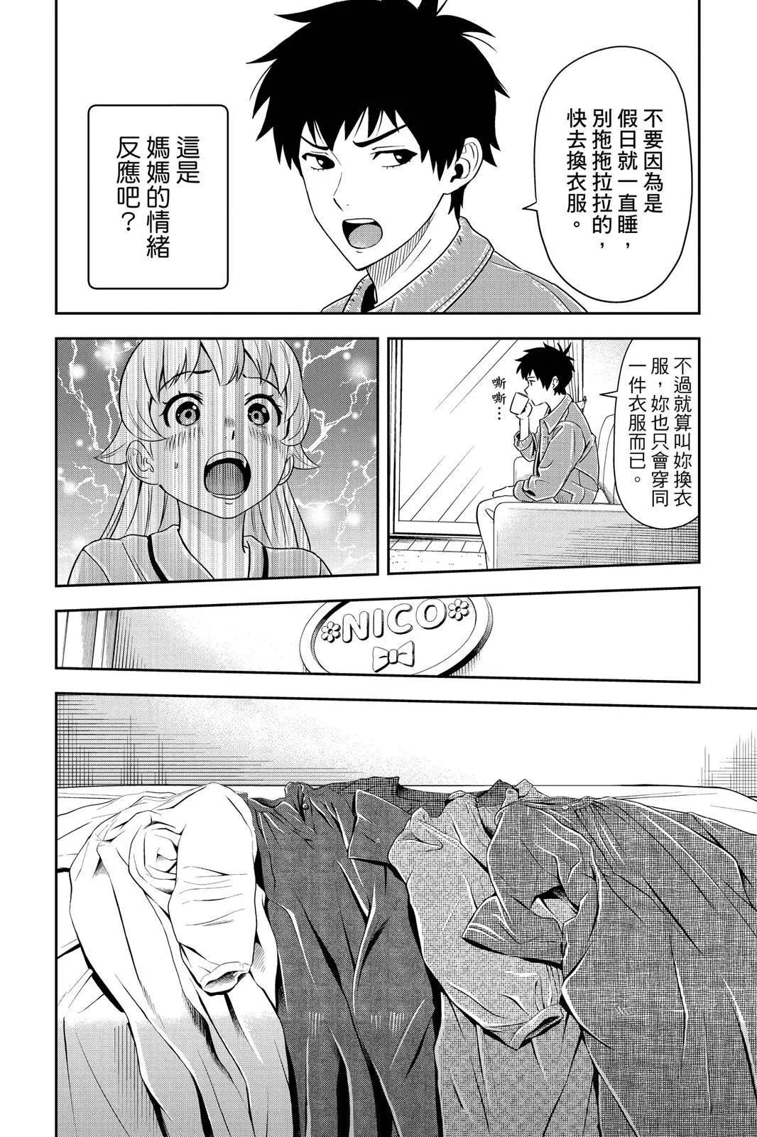 第 154 页