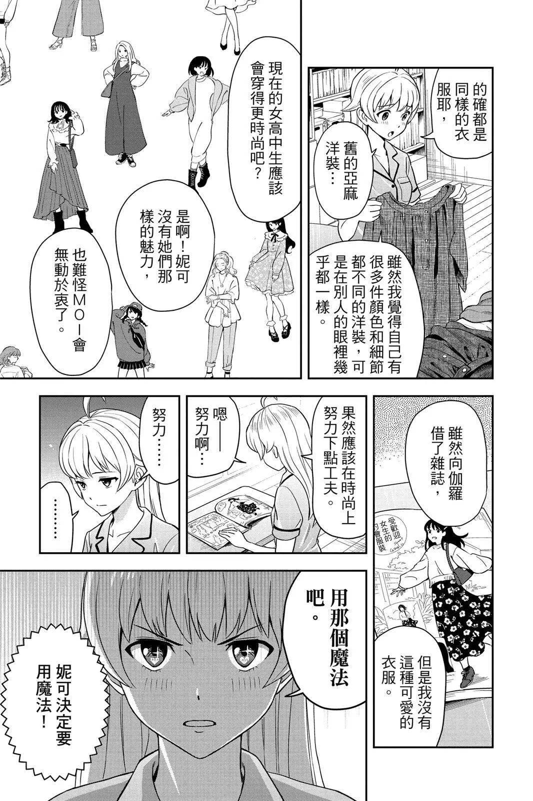 第 155 页