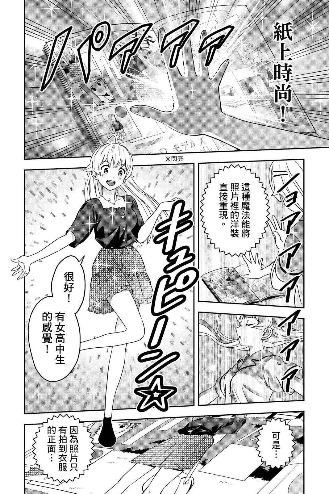 第 156 页
