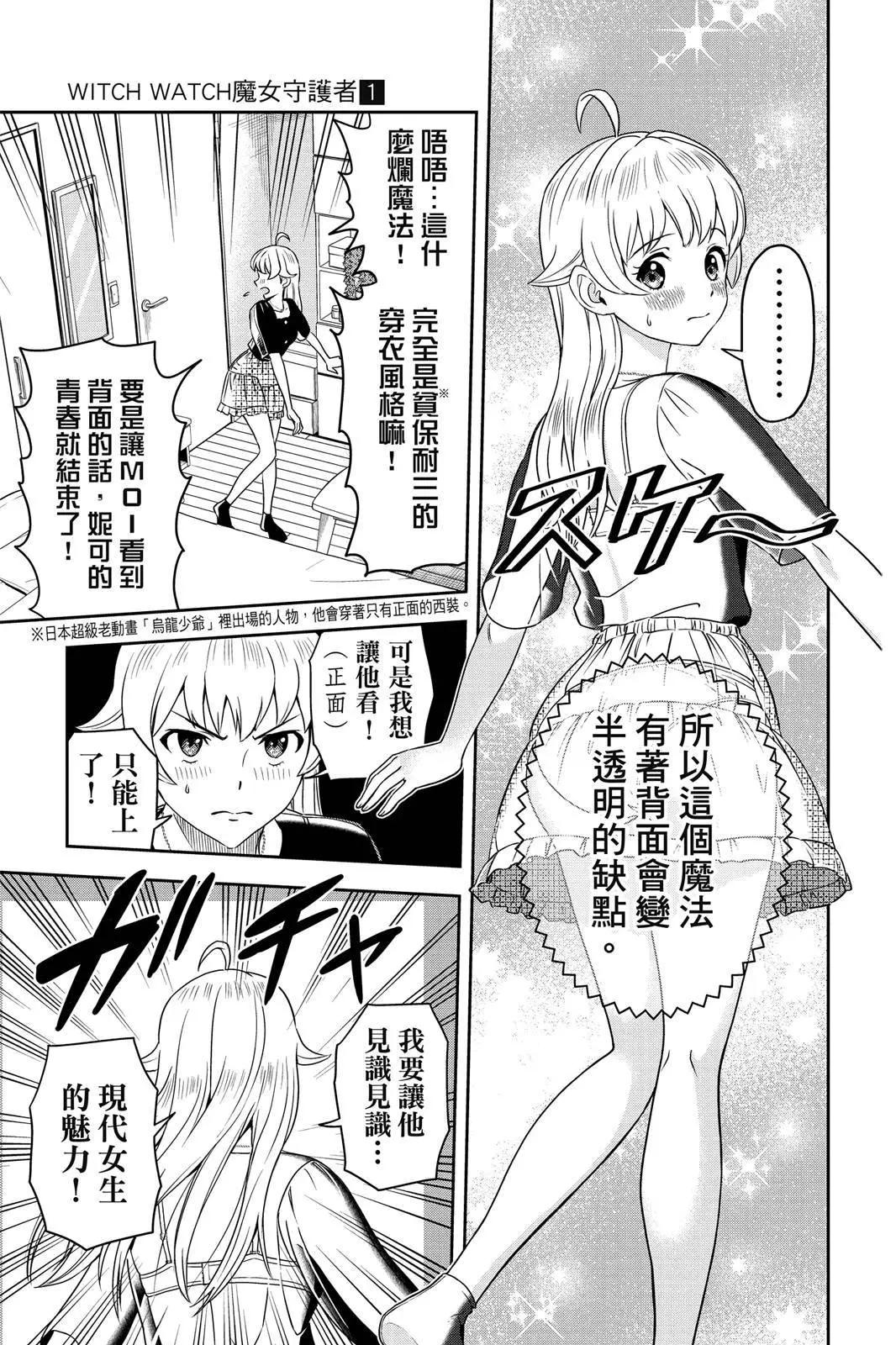 第 157 页