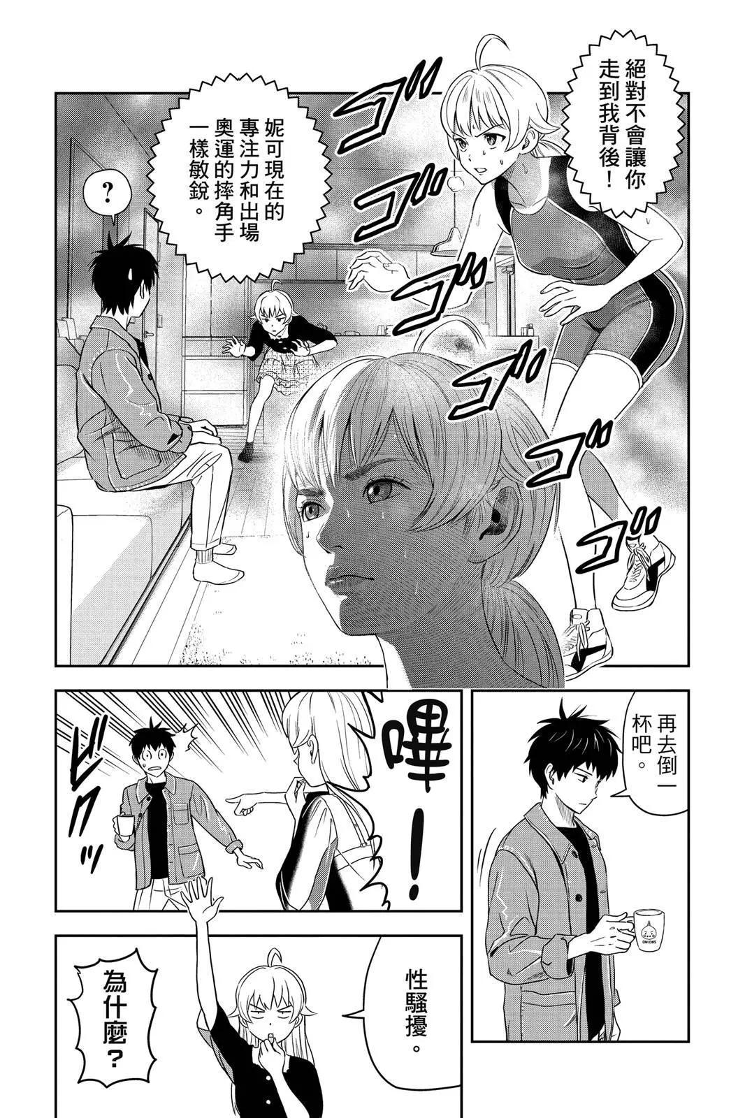 第 159 页