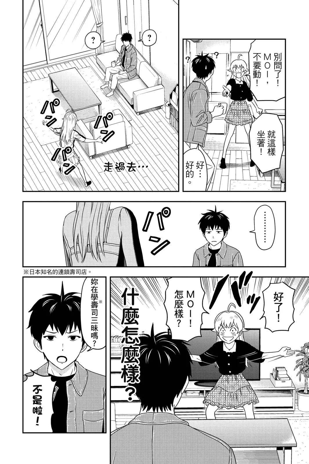 第 160 页