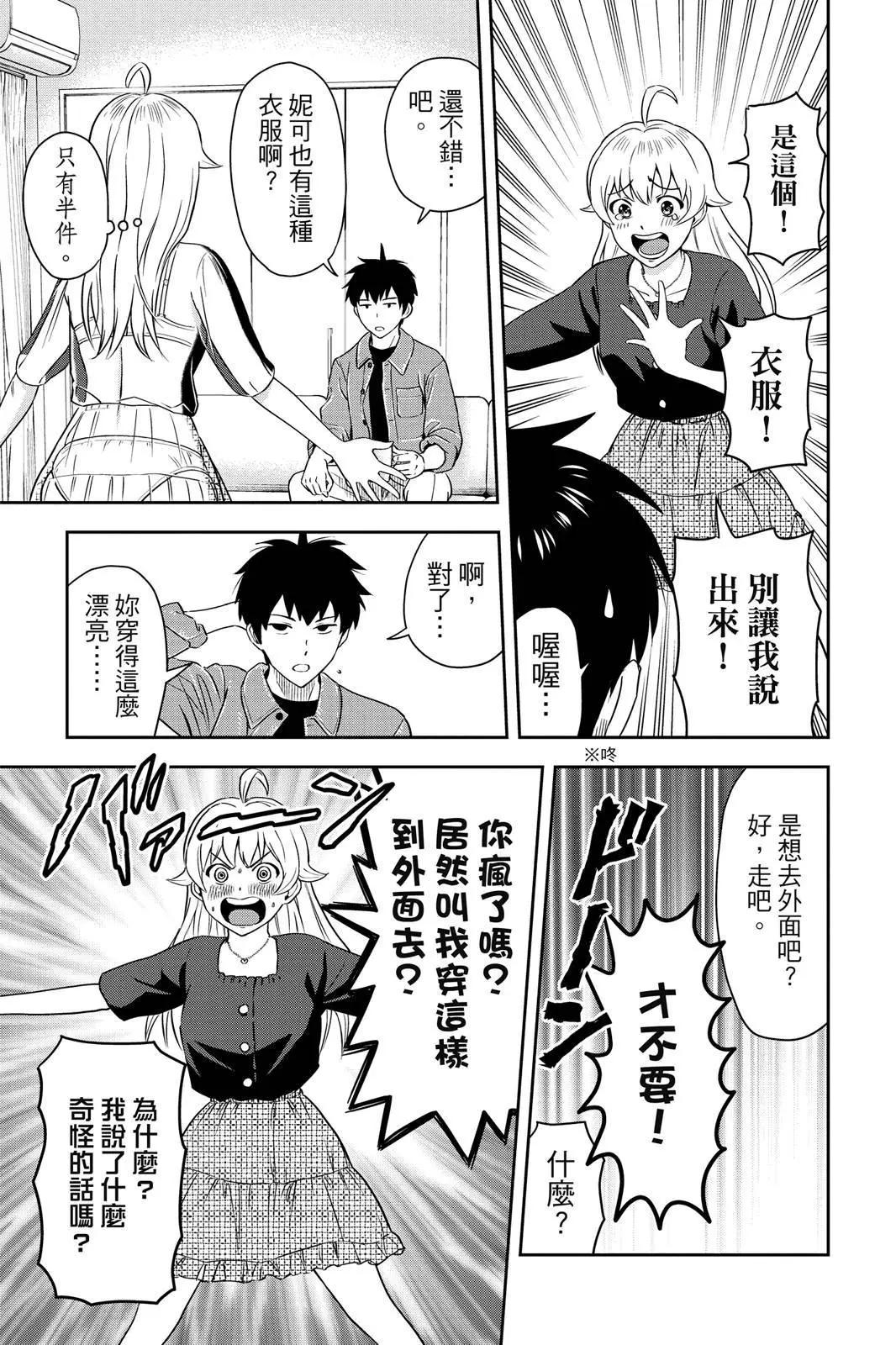 第 161 页