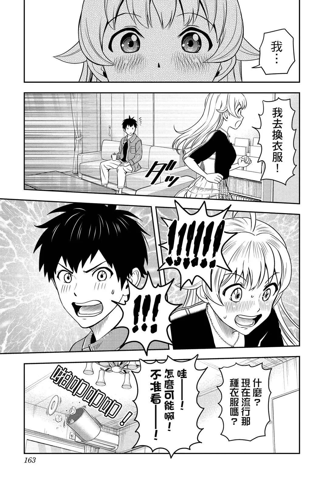 第 163 页