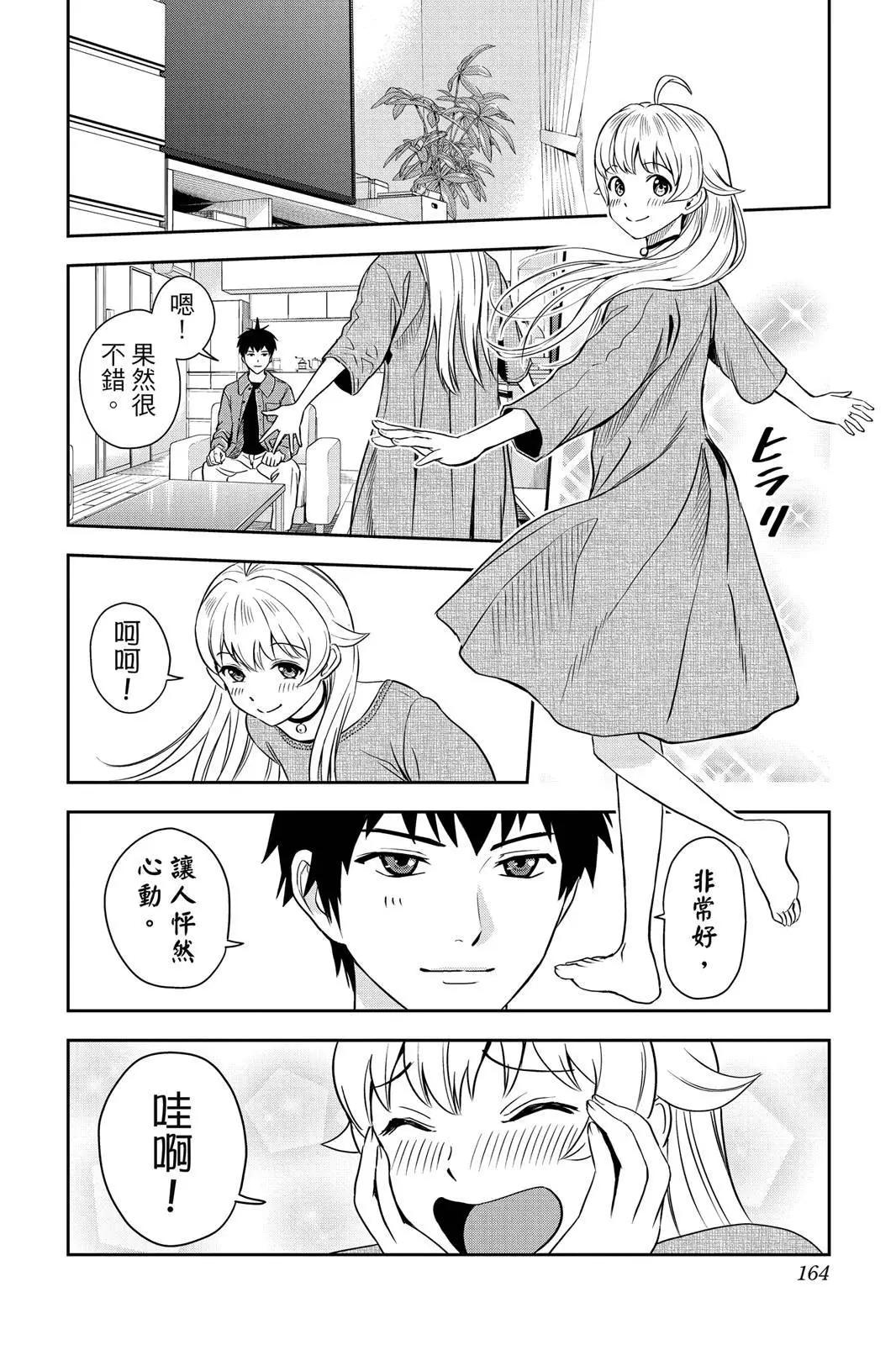第 164 页
