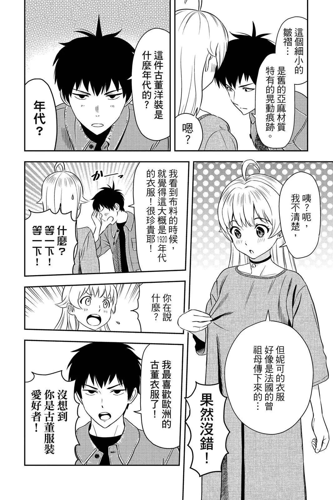 第 166 页