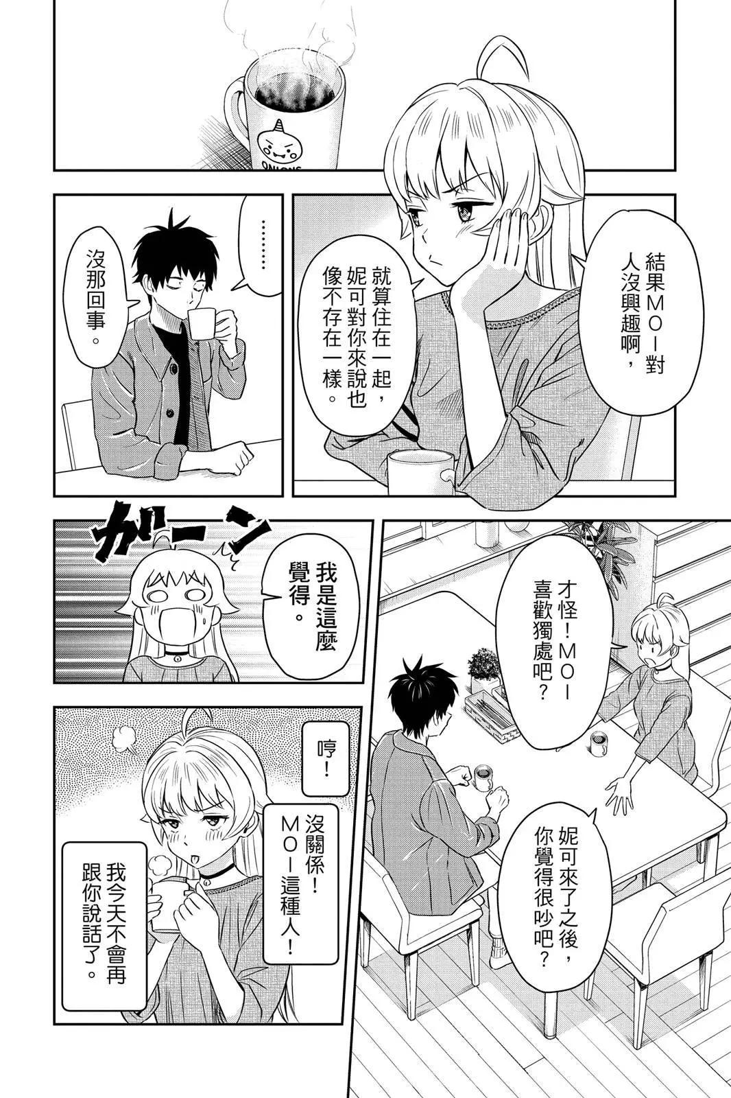 第 168 页