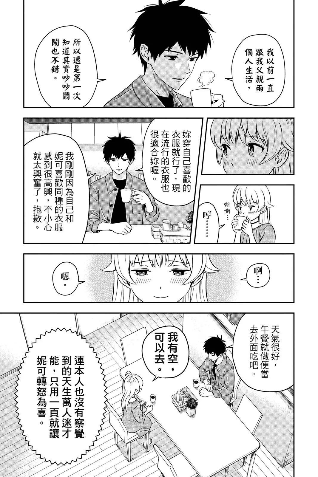 第 169 页