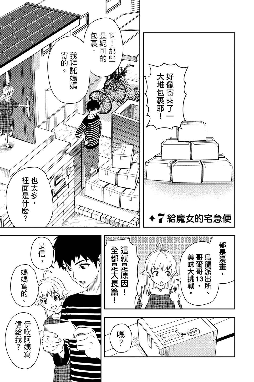 第 171 页