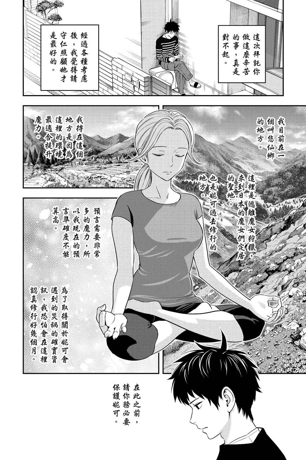第 172 页