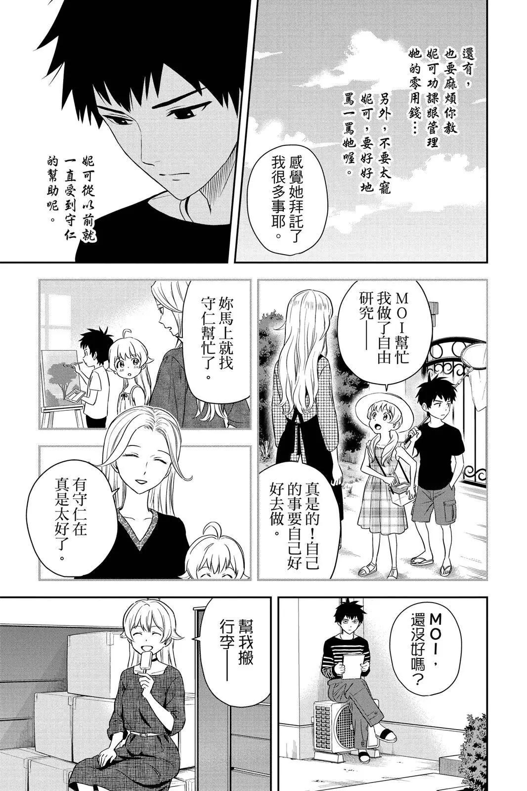 第 173 页