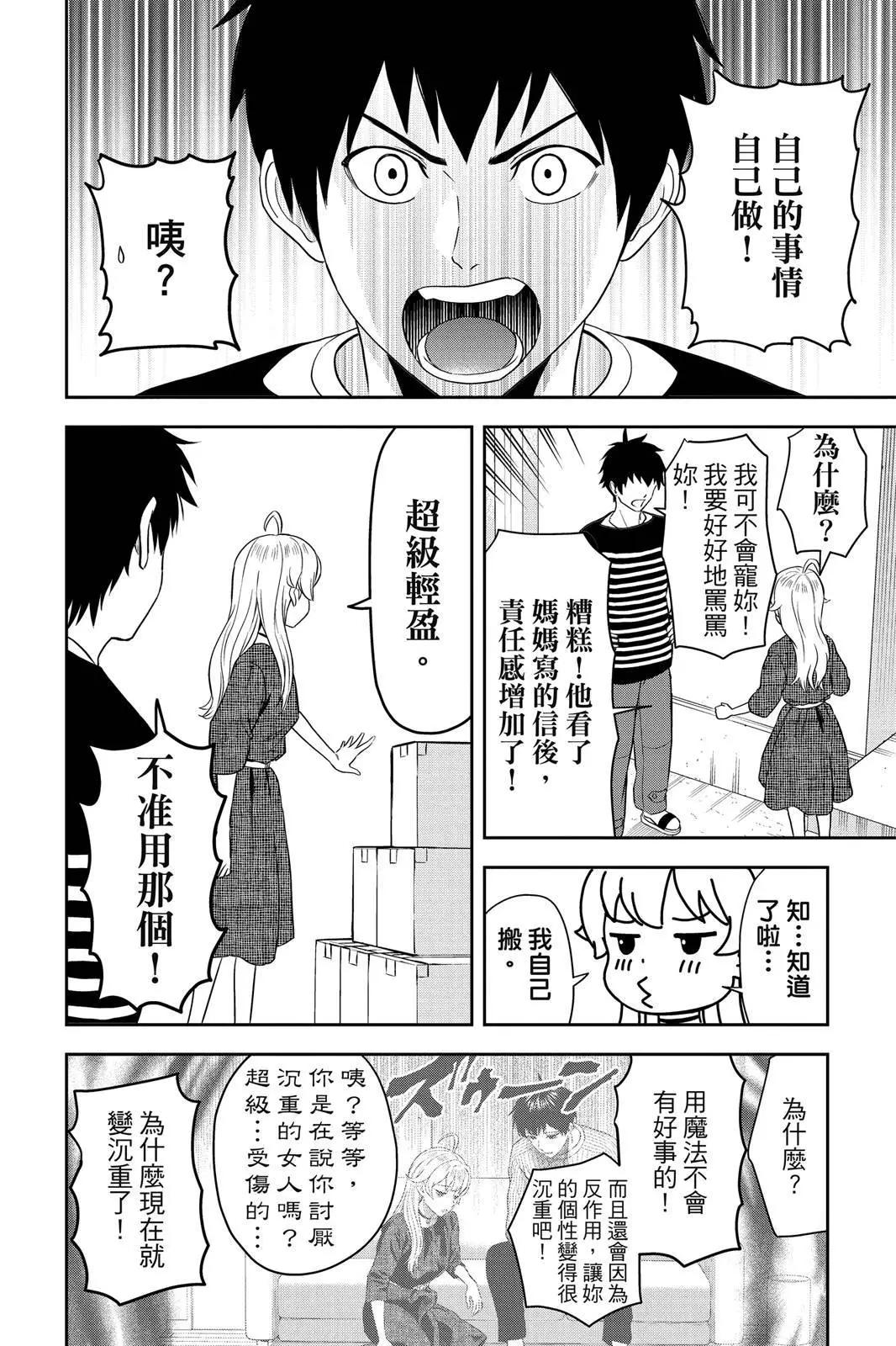 第 174 页