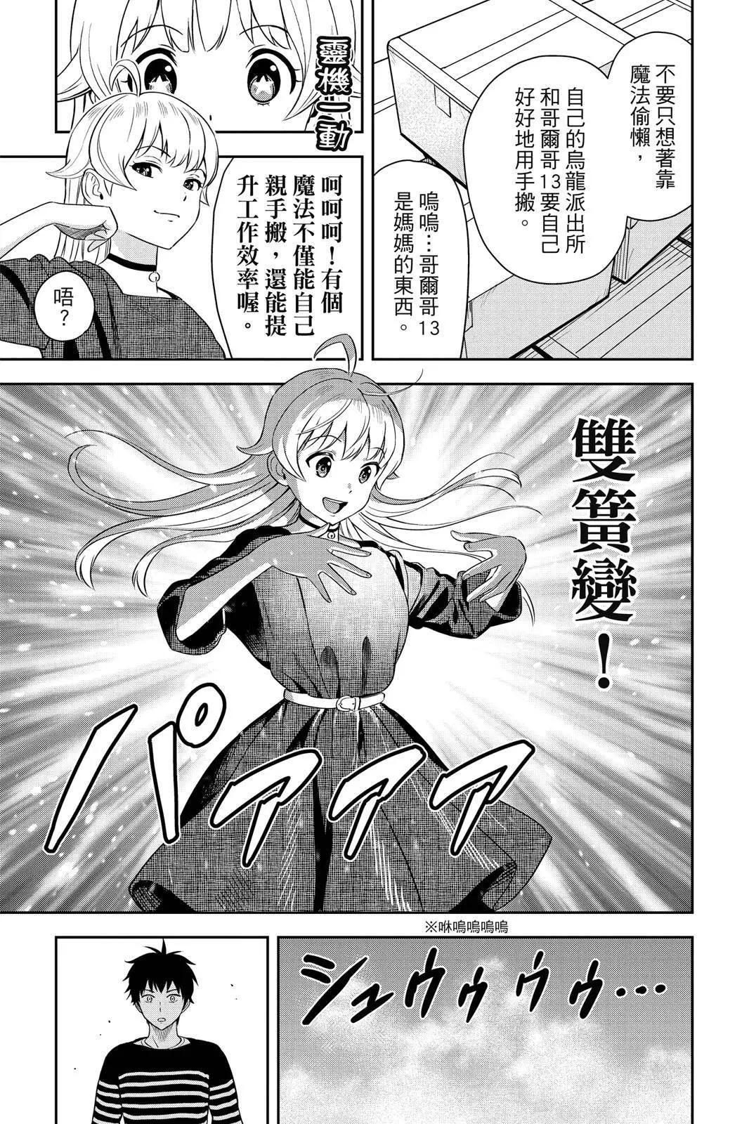 第 175 页