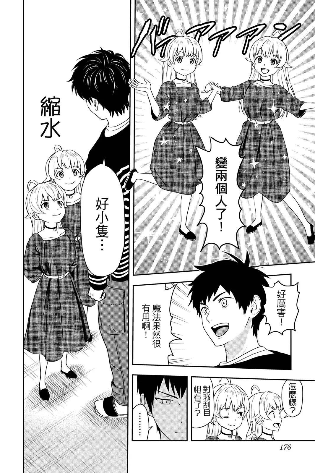 第 176 页