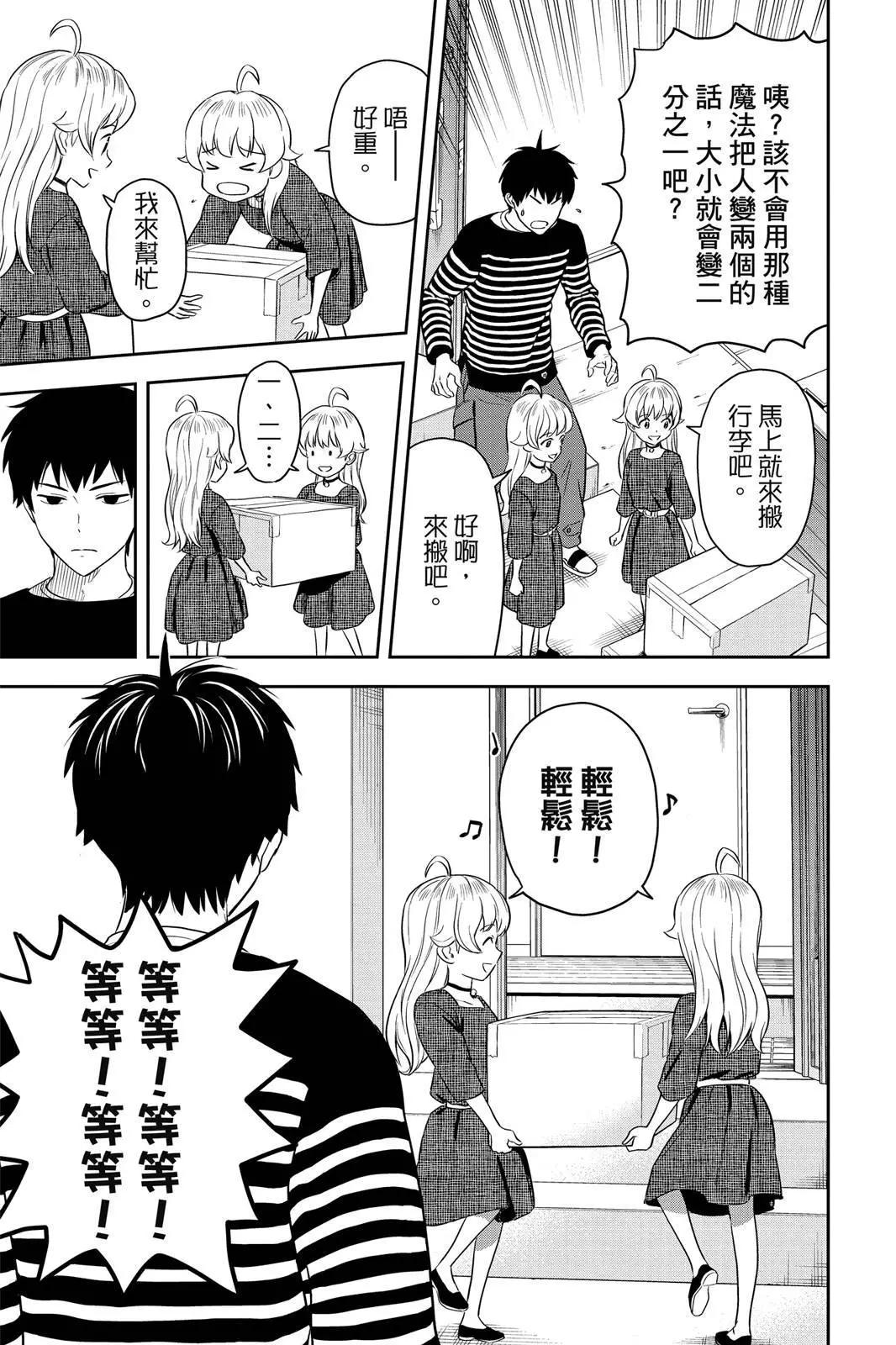 第 177 页