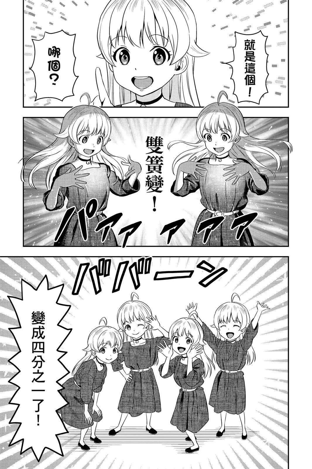 第 179 页