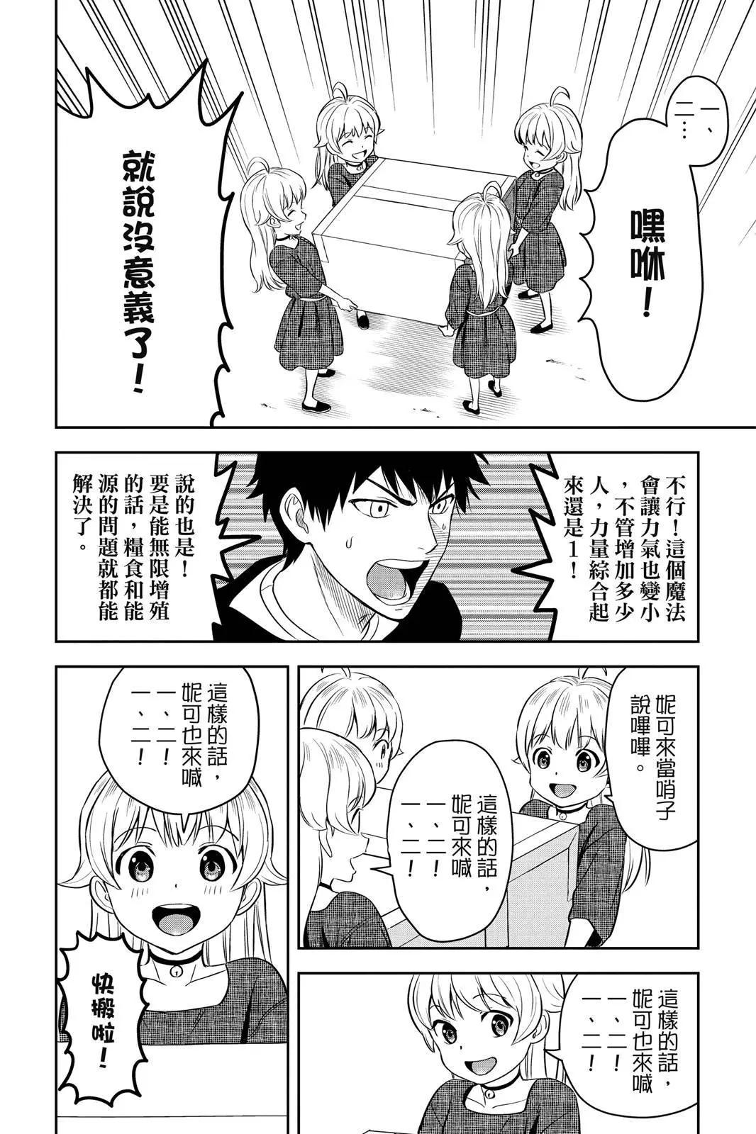第 180 页