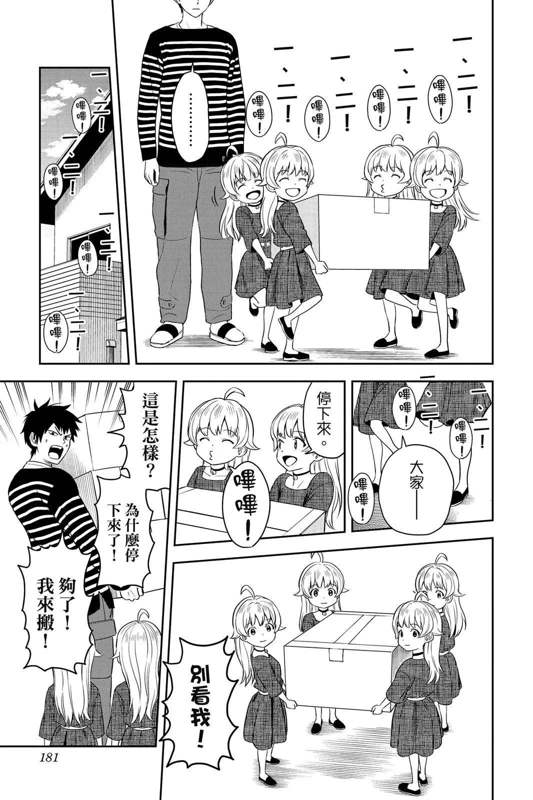 第 181 页