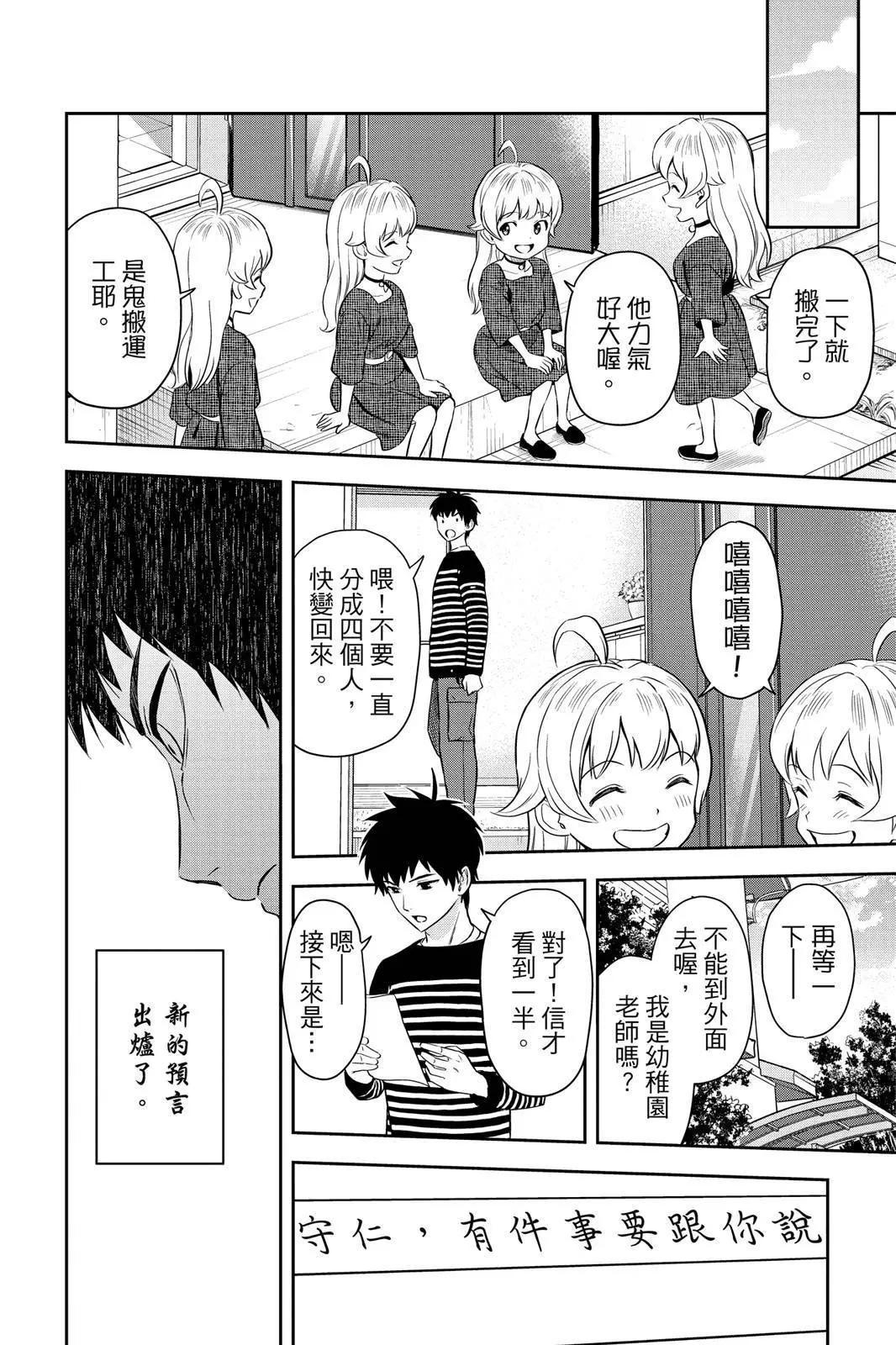 第 182 页
