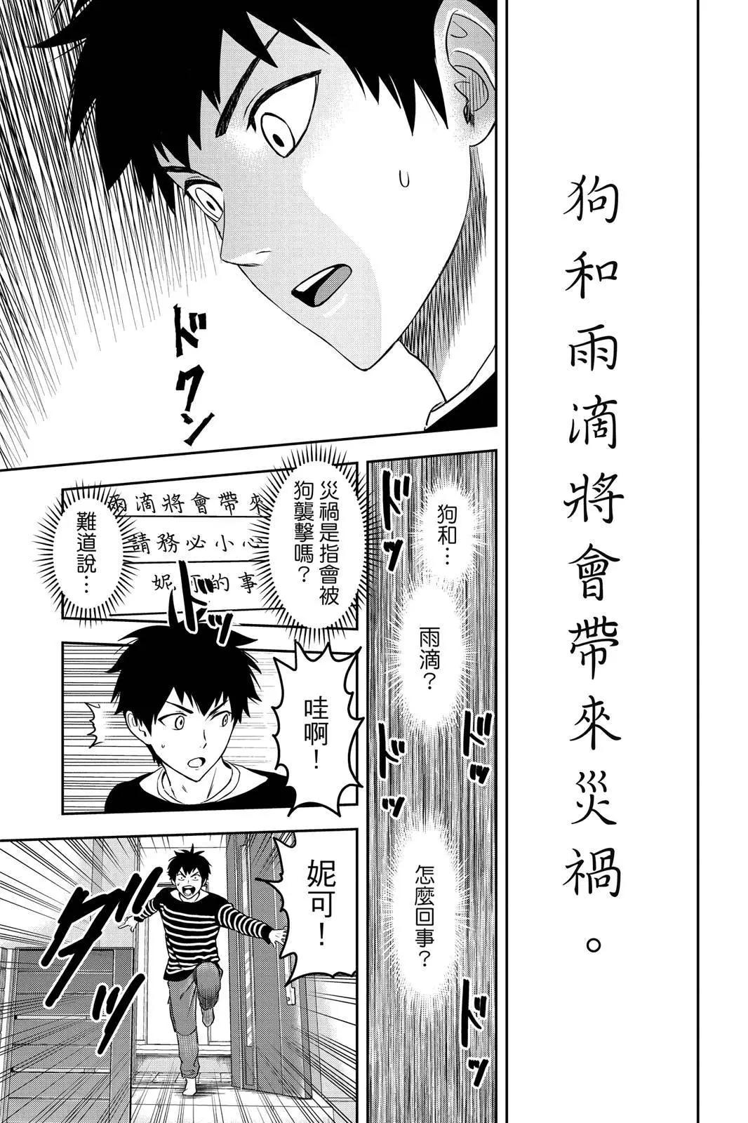 第 183 页