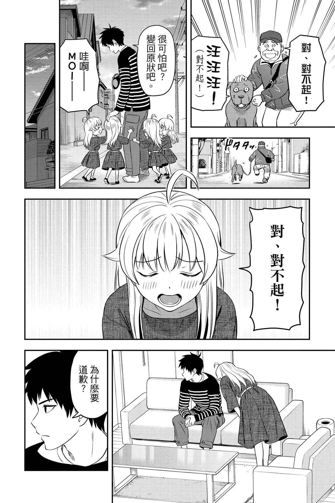 第 186 页