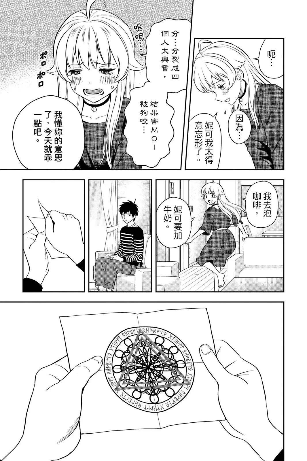 第 187 页