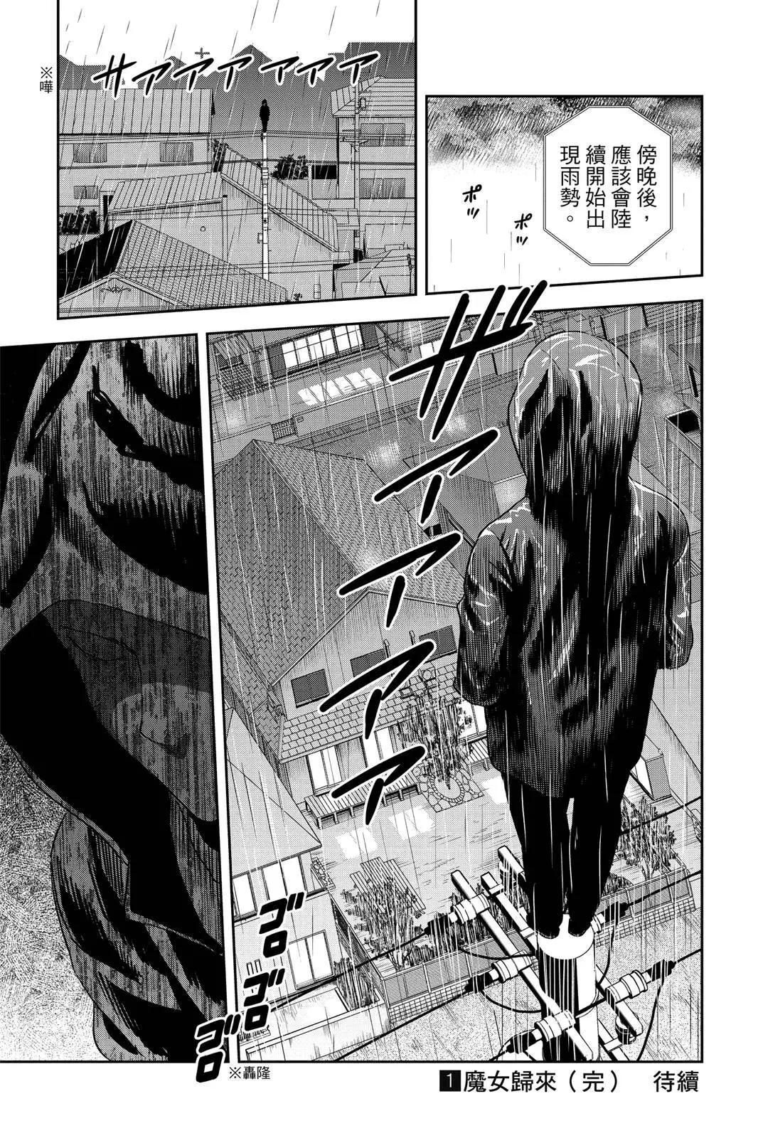 第 189 页