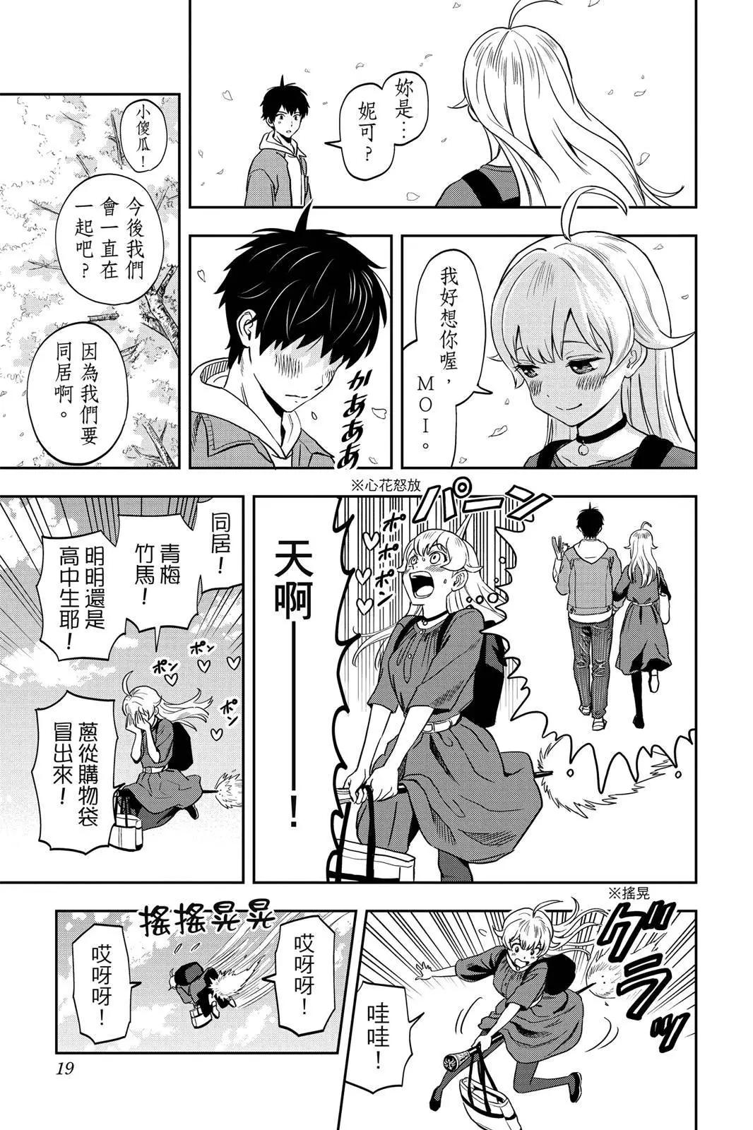 第 19 页