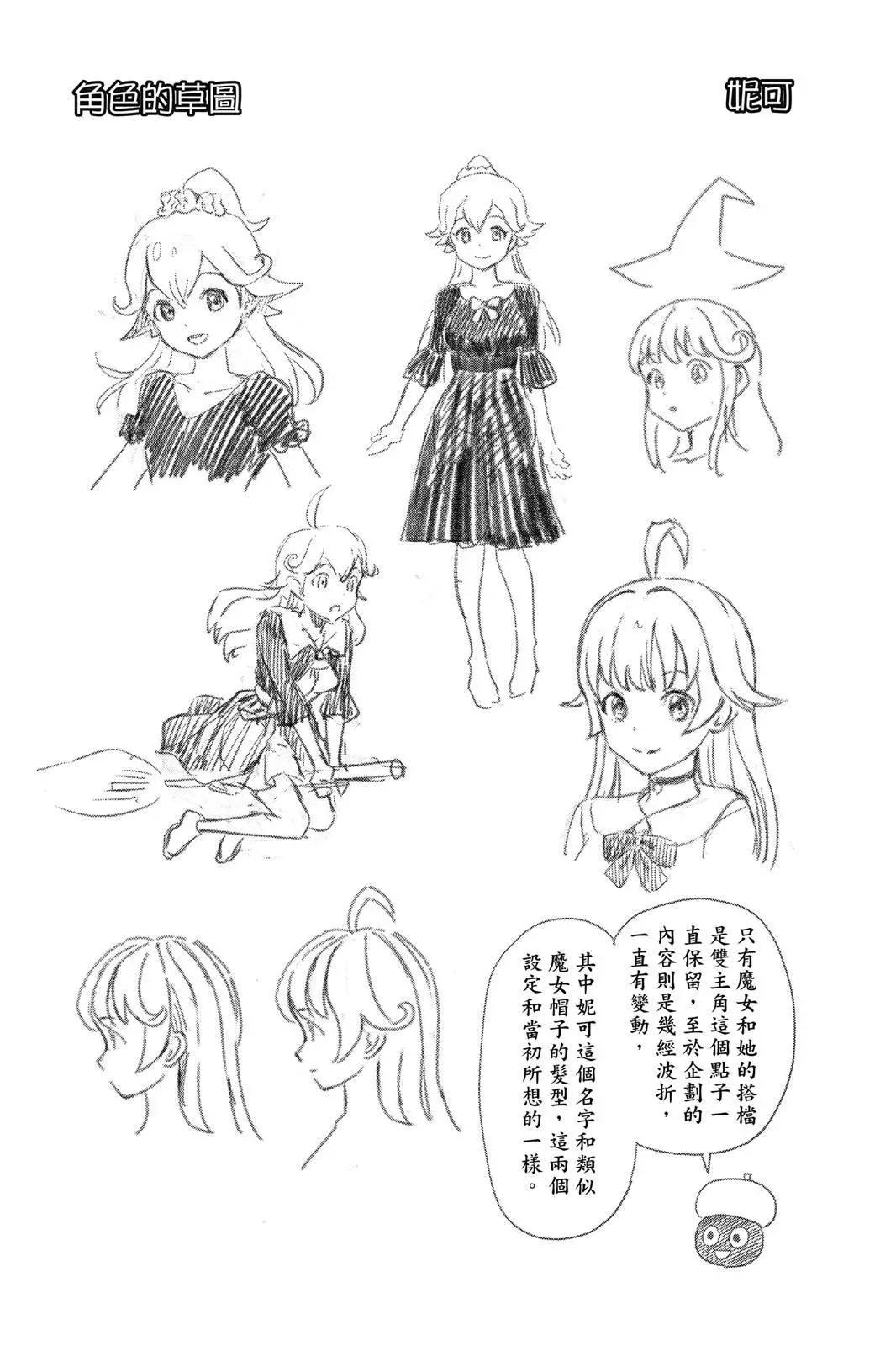 第 190 页