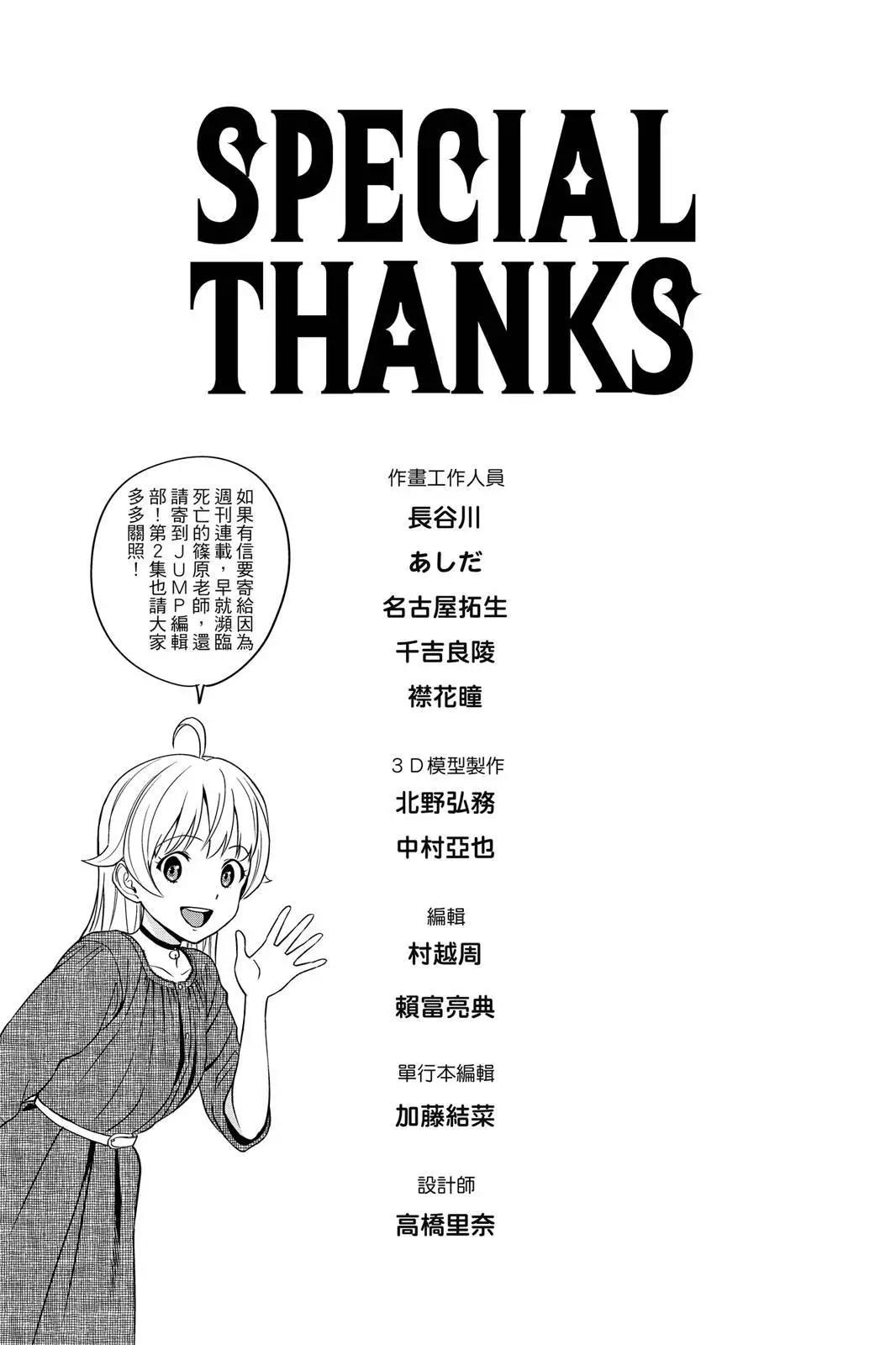 第 191 页