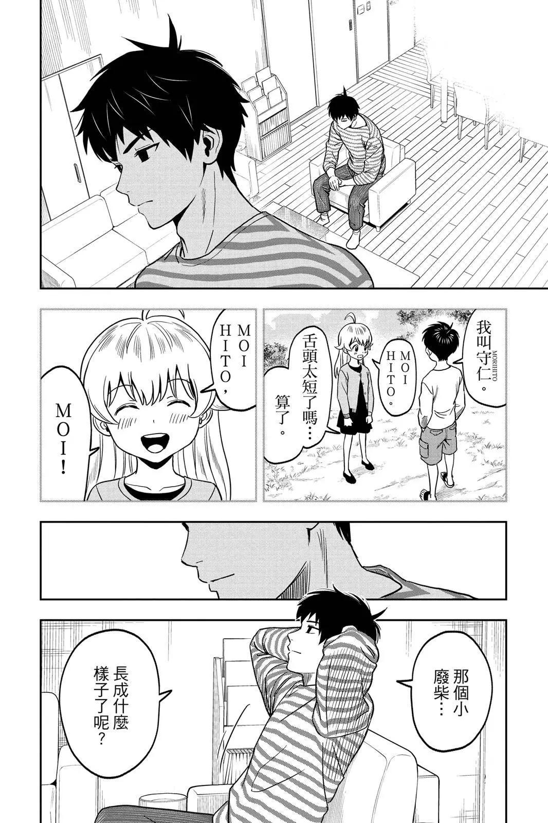 第 20 页