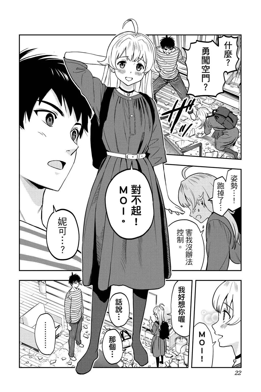 第 22 页