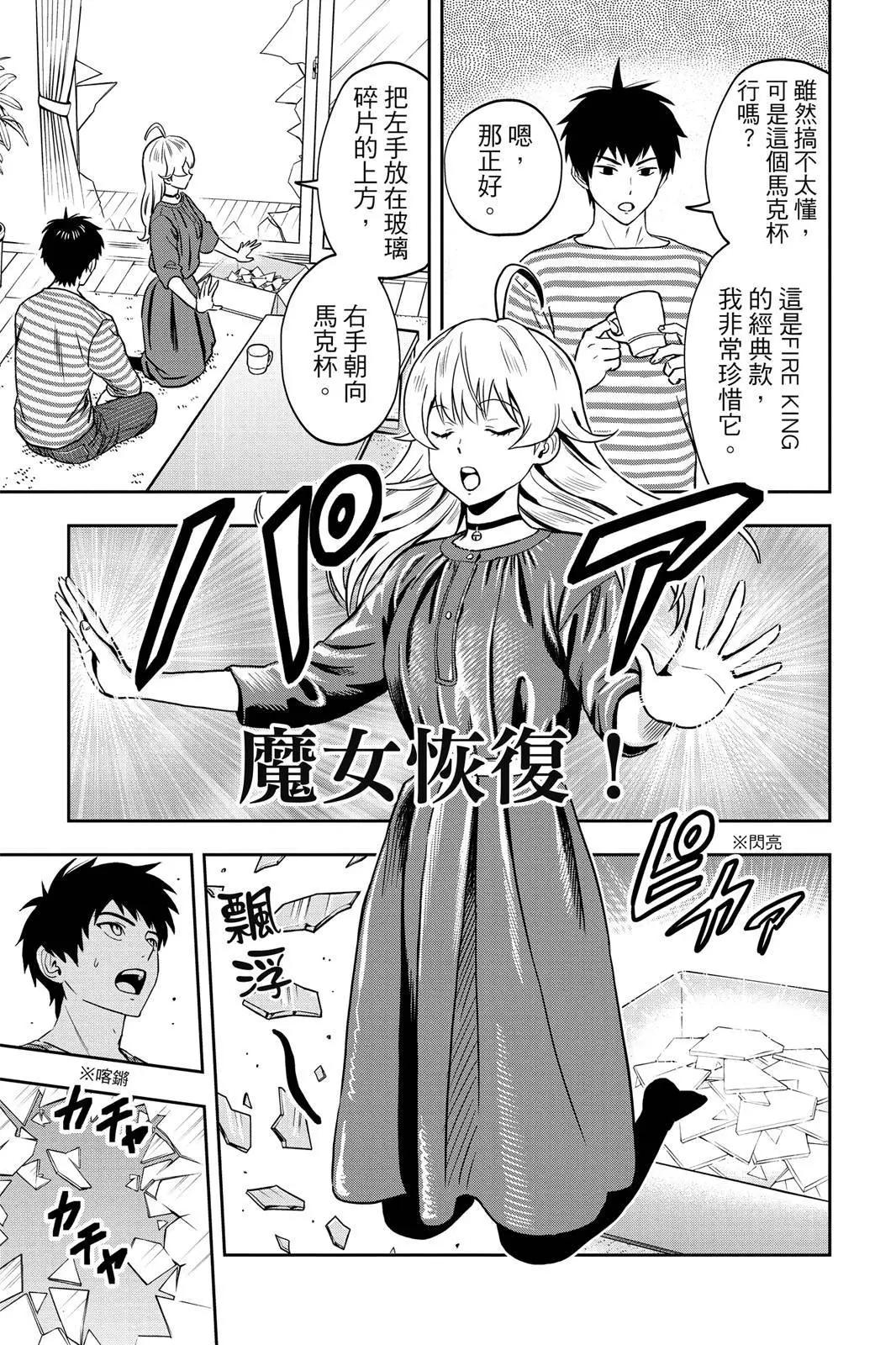 第 27 页