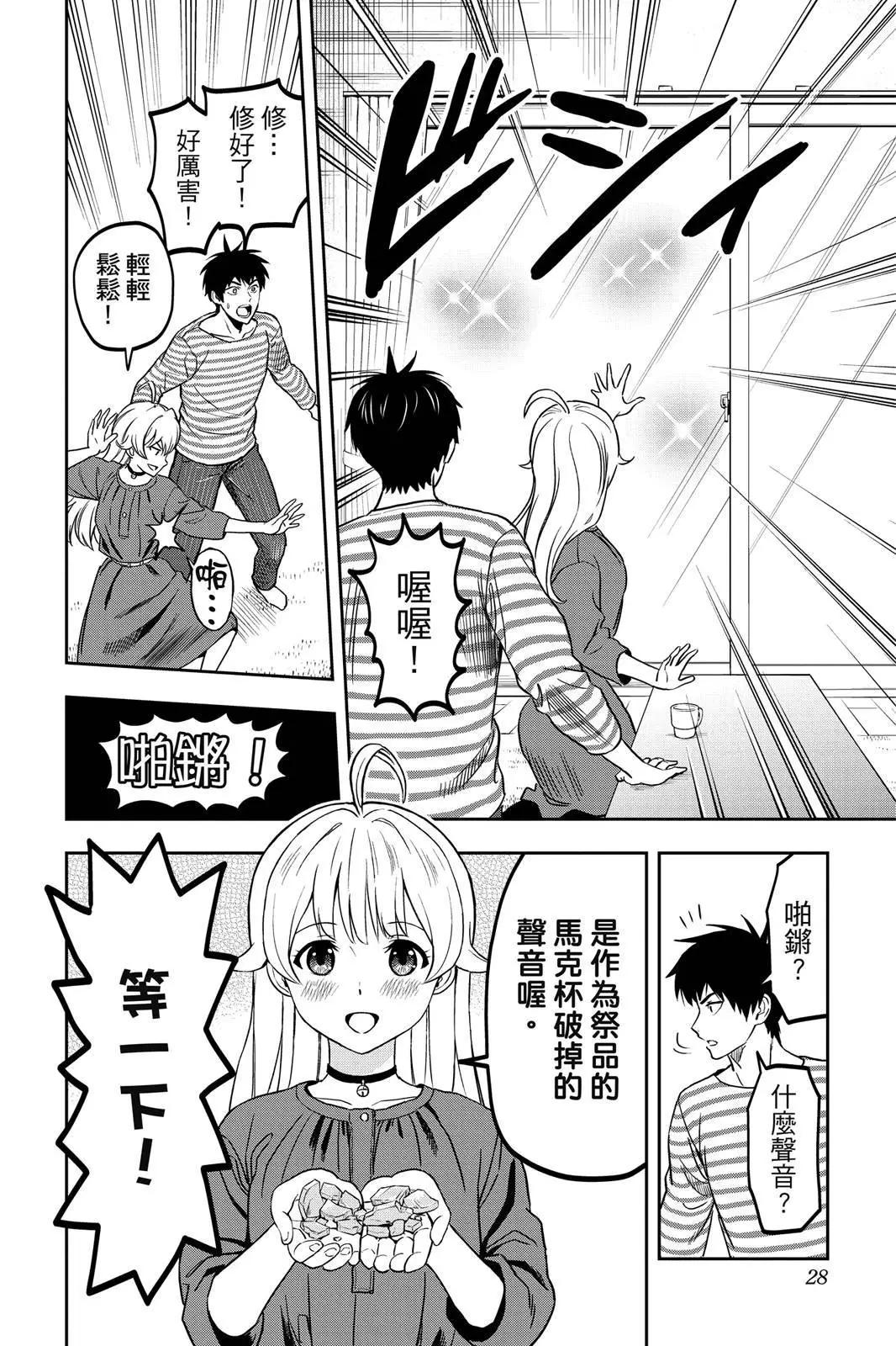 第 28 页