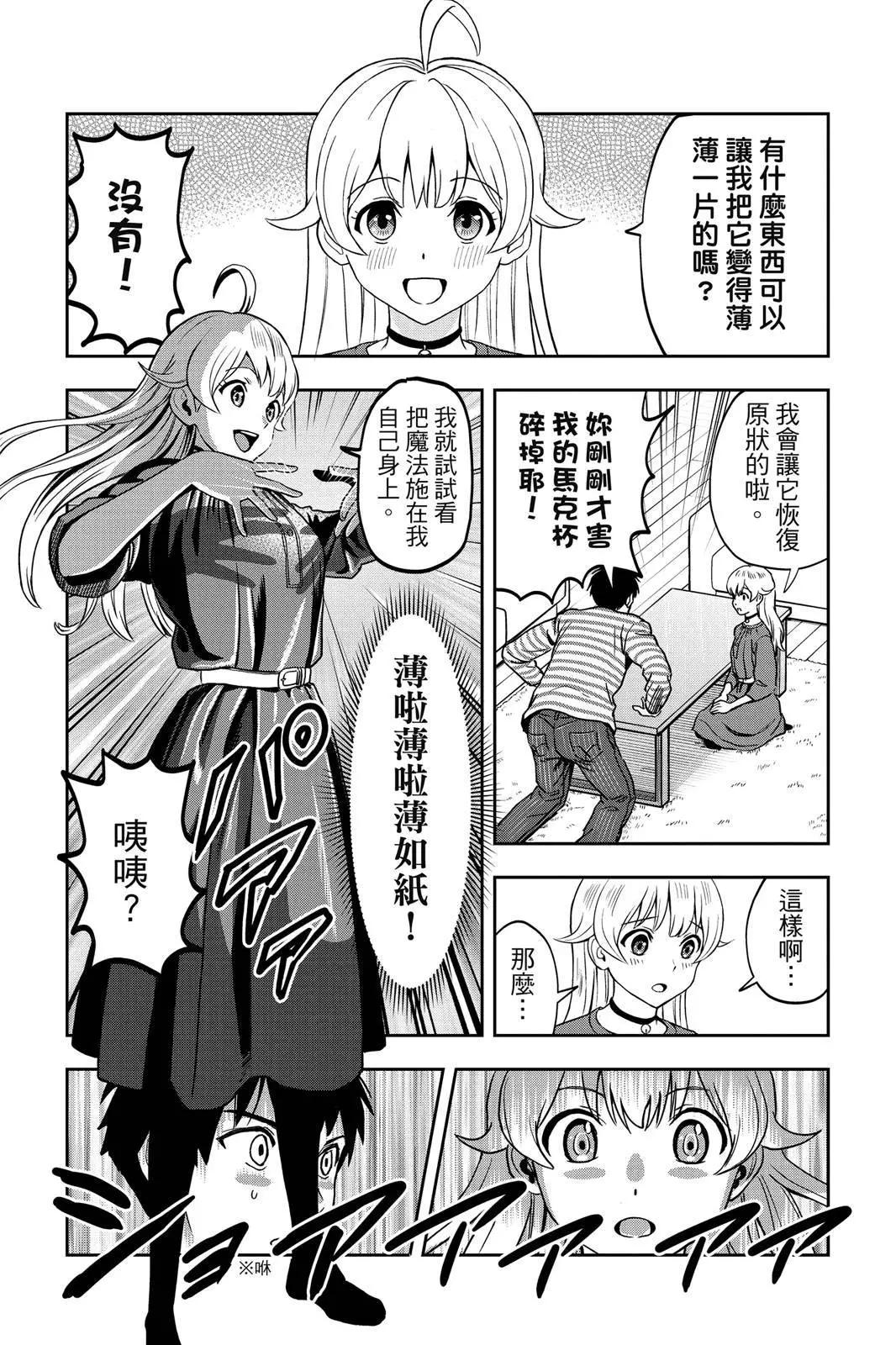 第 31 页