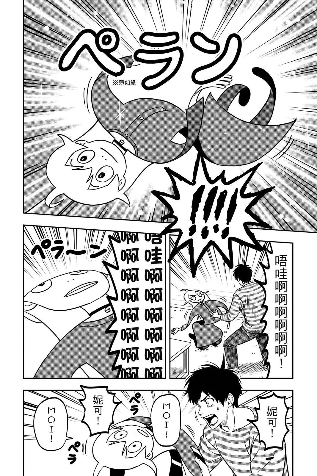 第 32 页