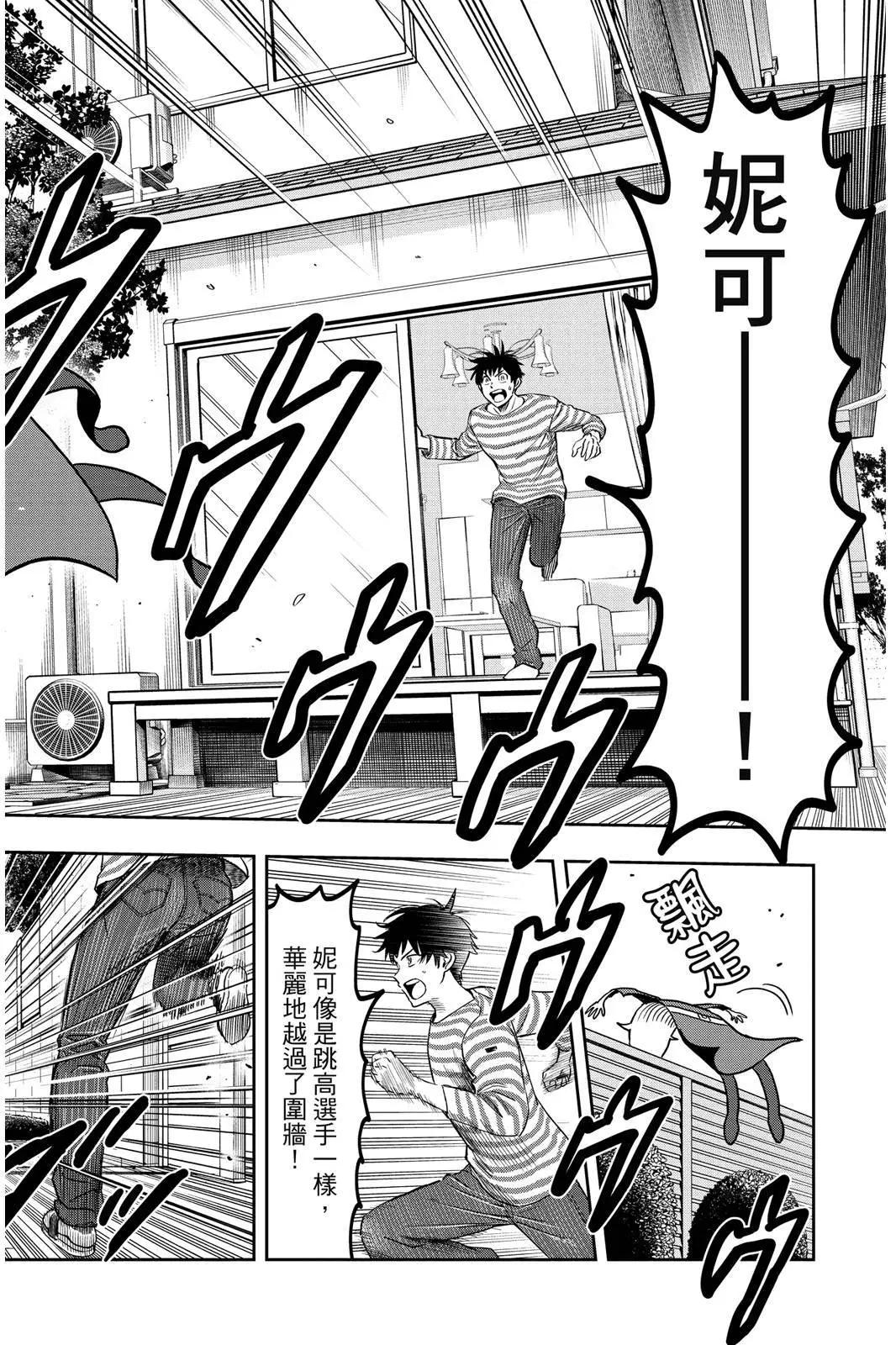 第 34 页