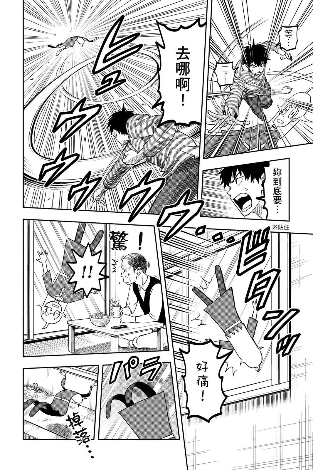 第 36 页