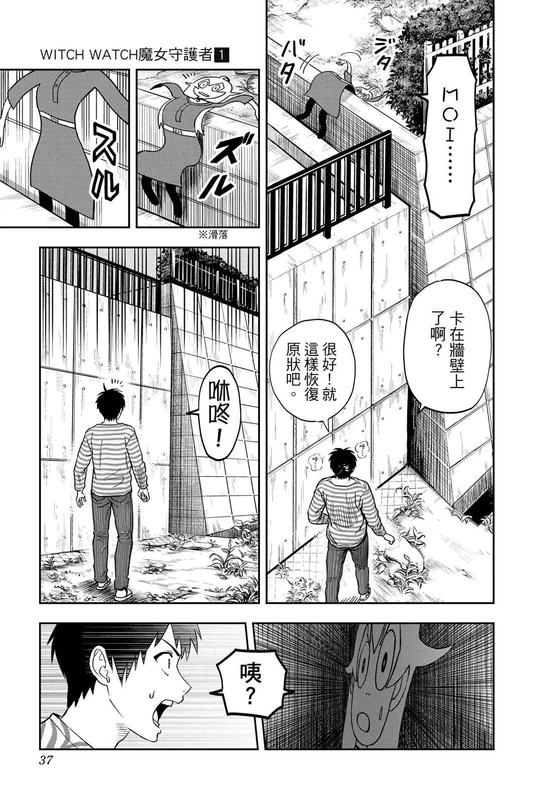 第 37 页