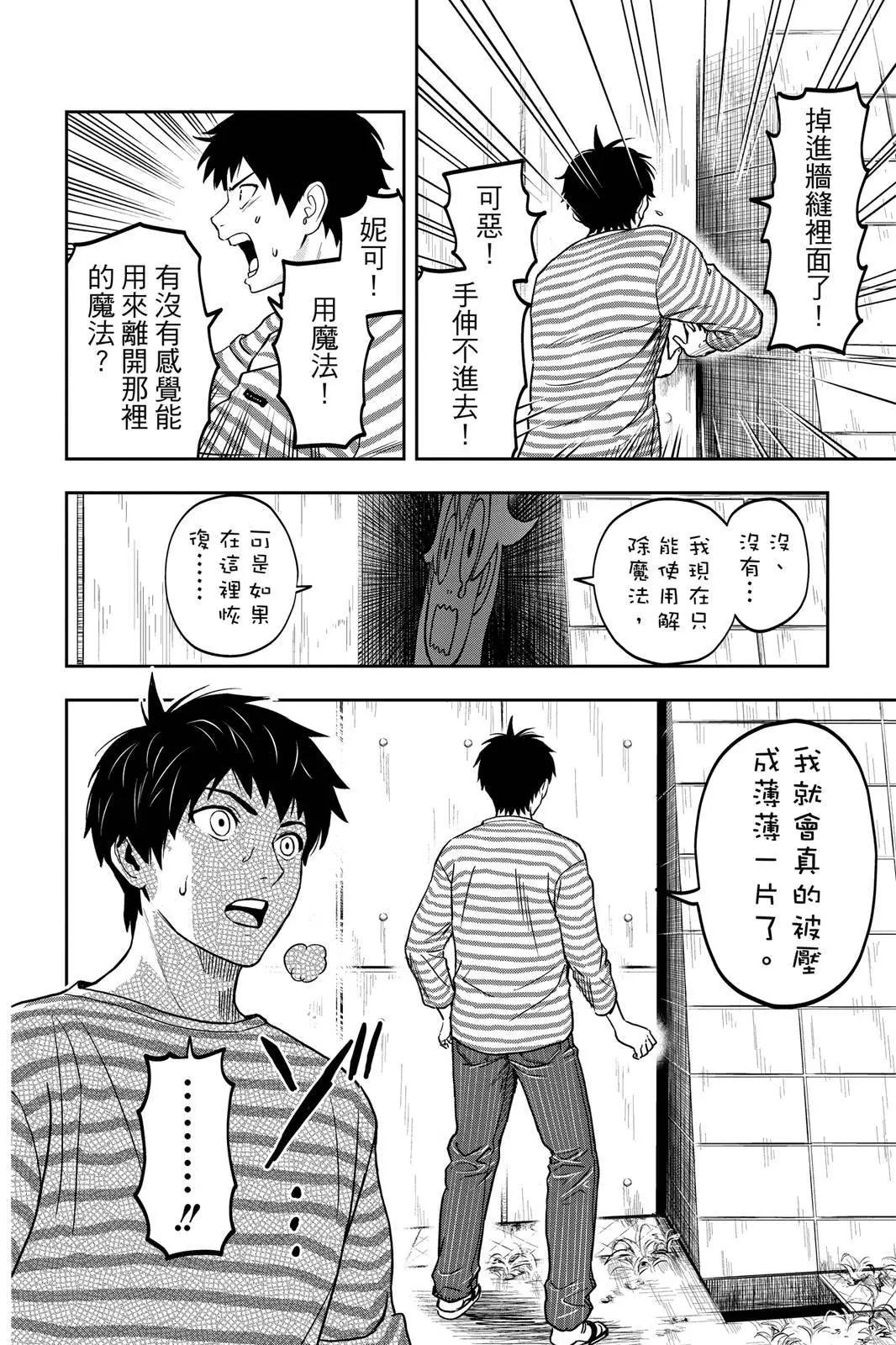 第 38 页