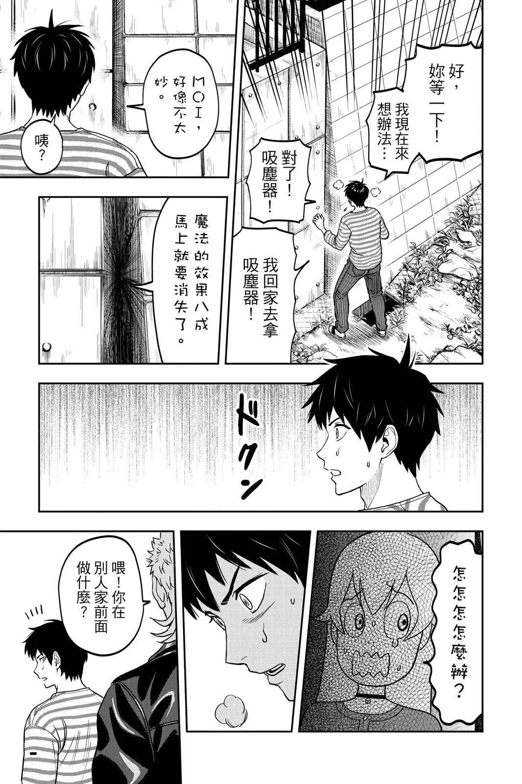 第 39 页