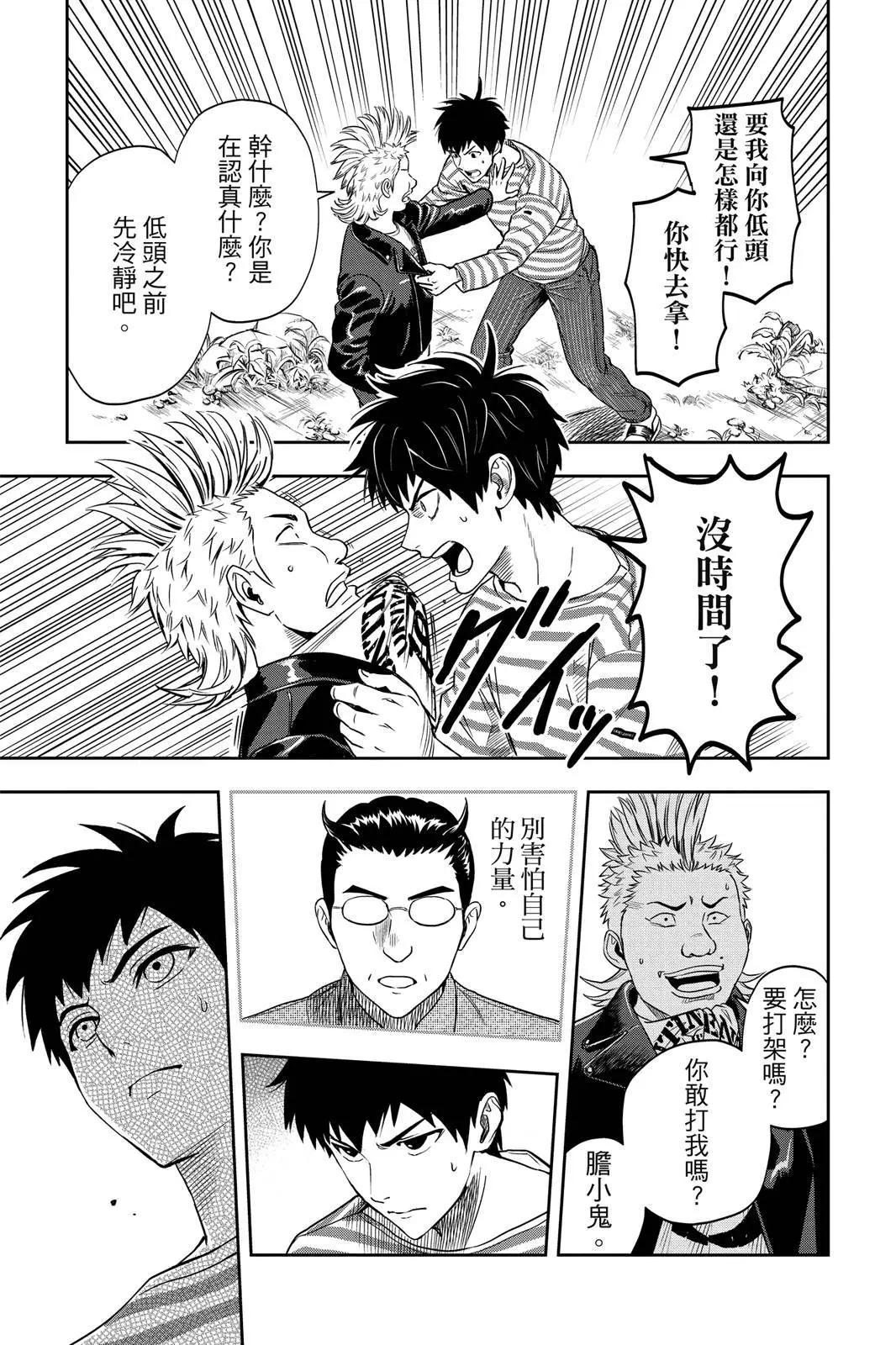 第 41 页
