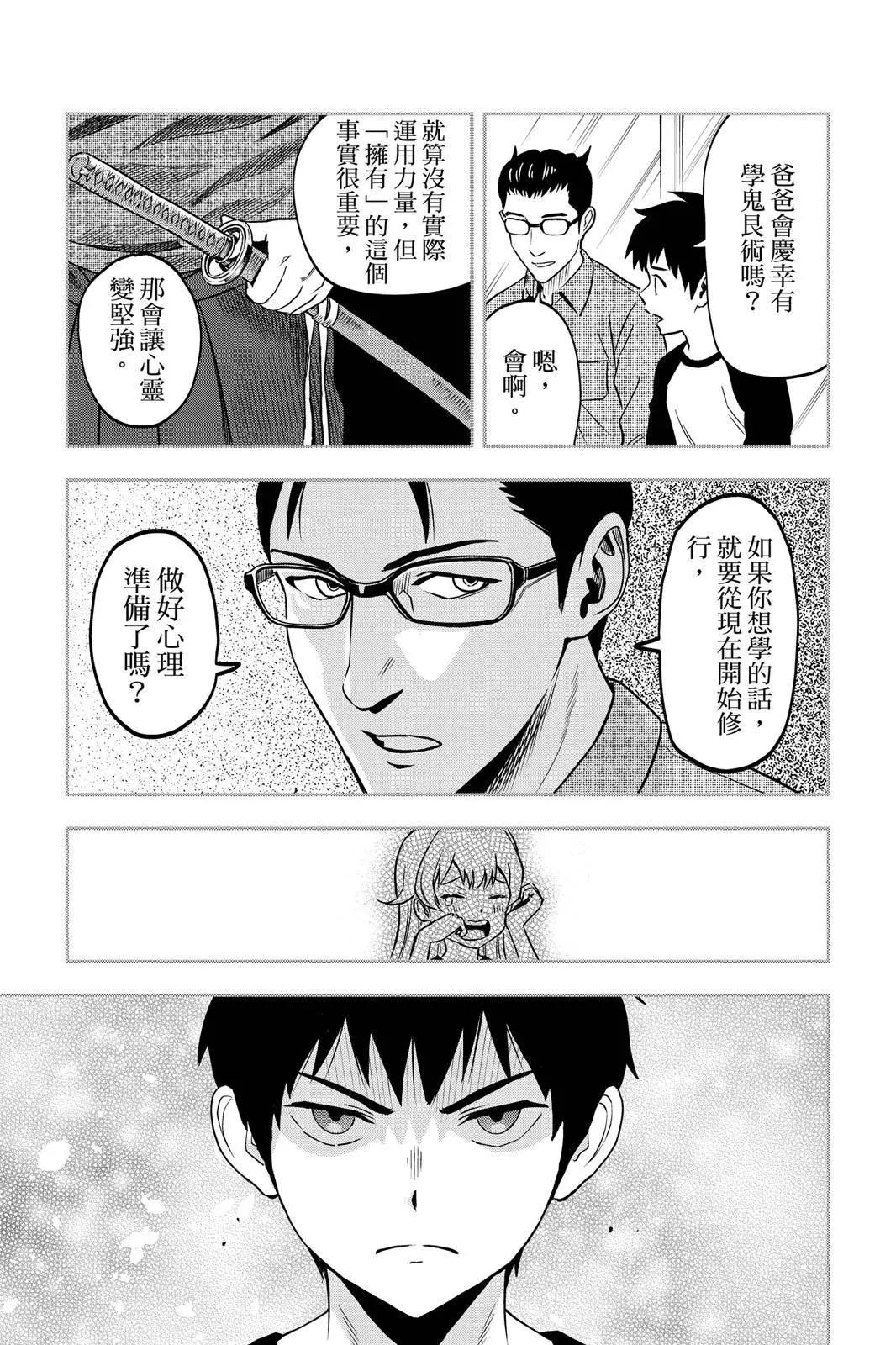 第 45 页