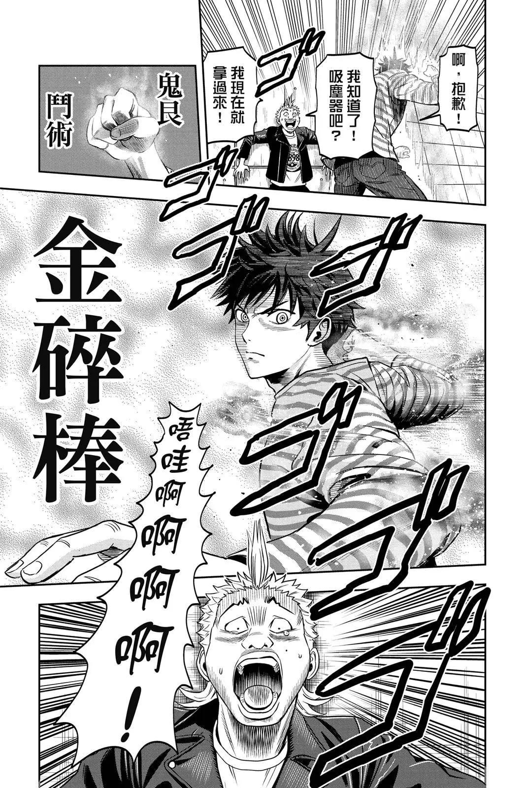 第 49 页