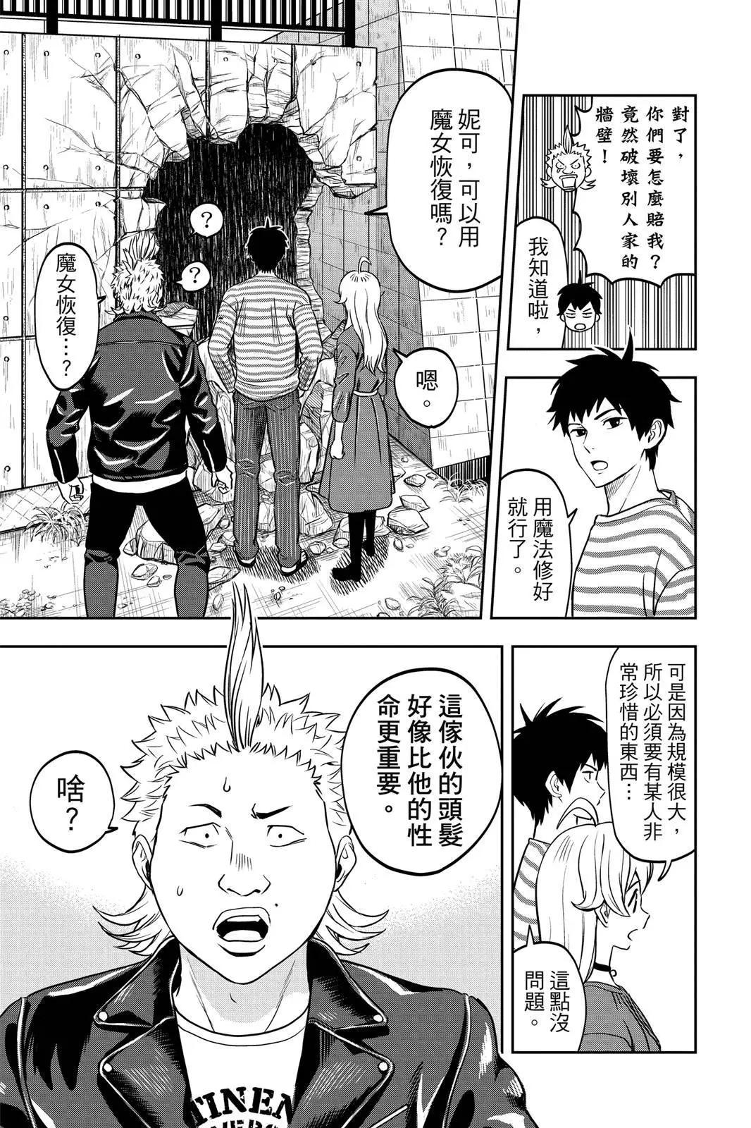 第 53 页