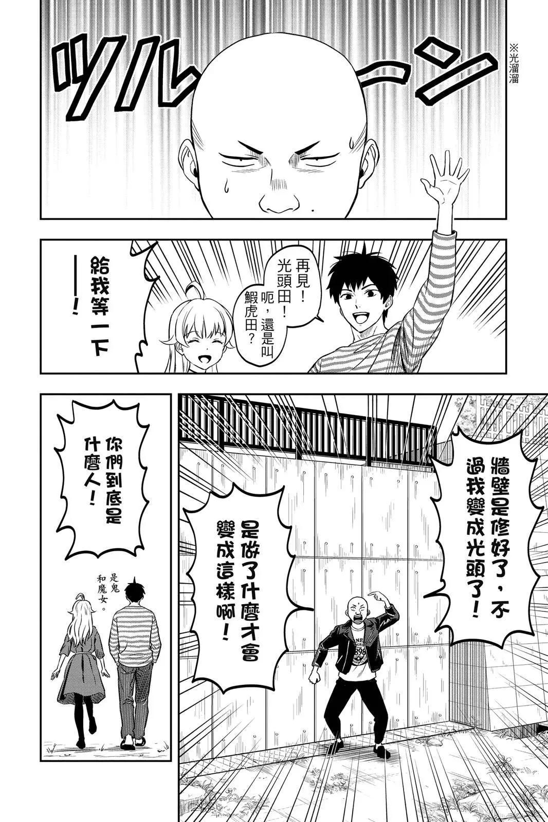 第 54 页