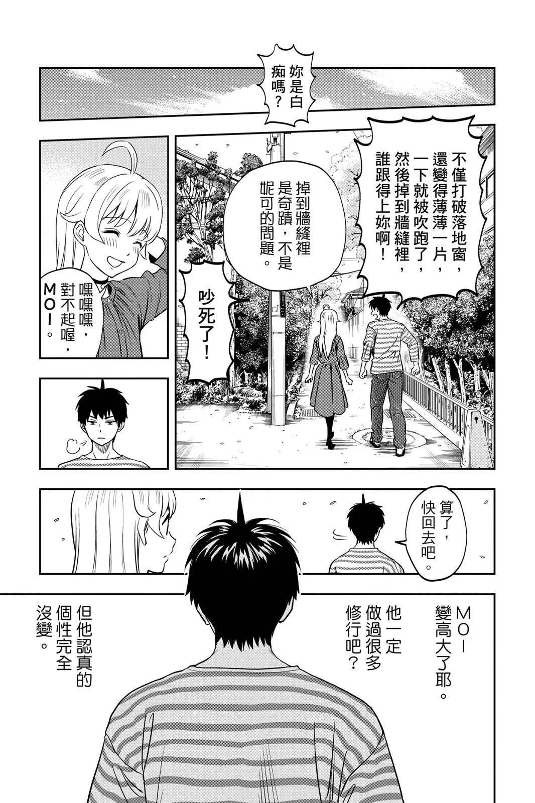 第 55 页