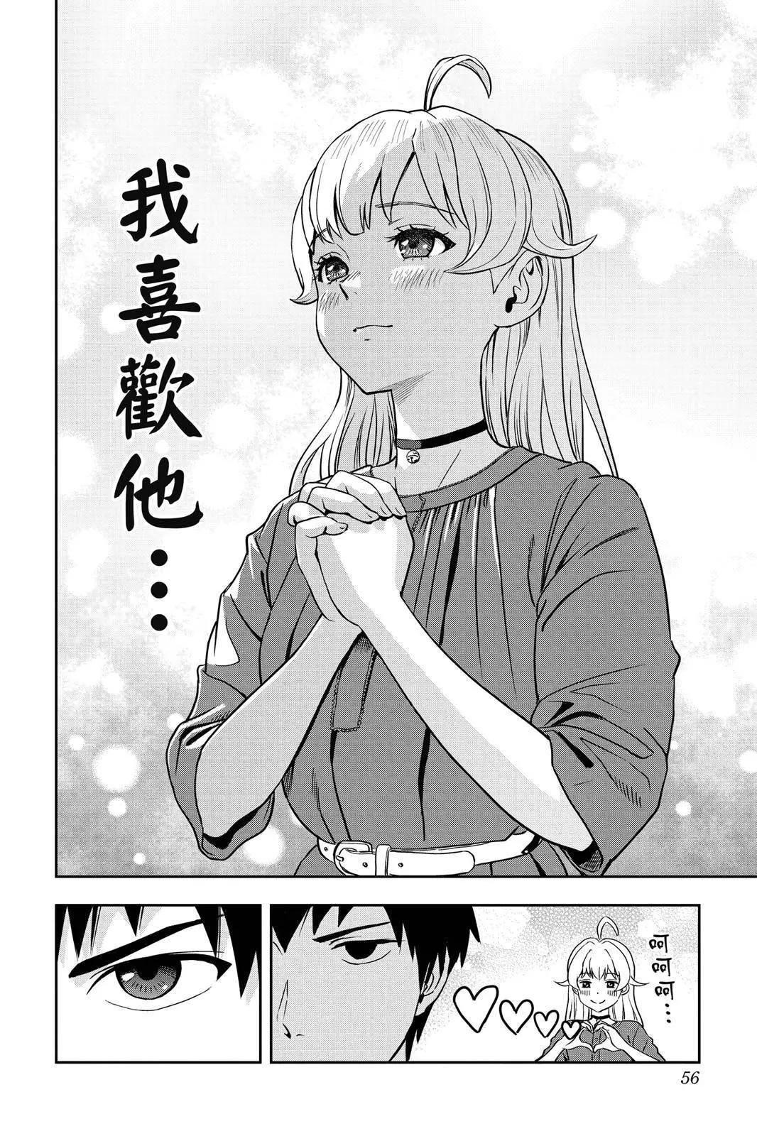 第 56 页