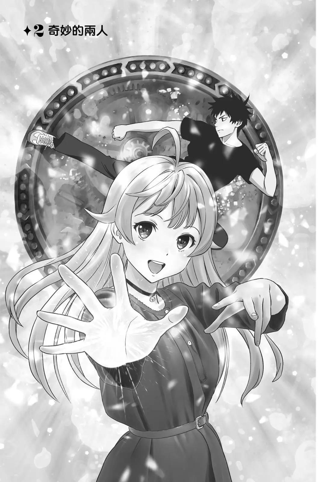 第 61 页